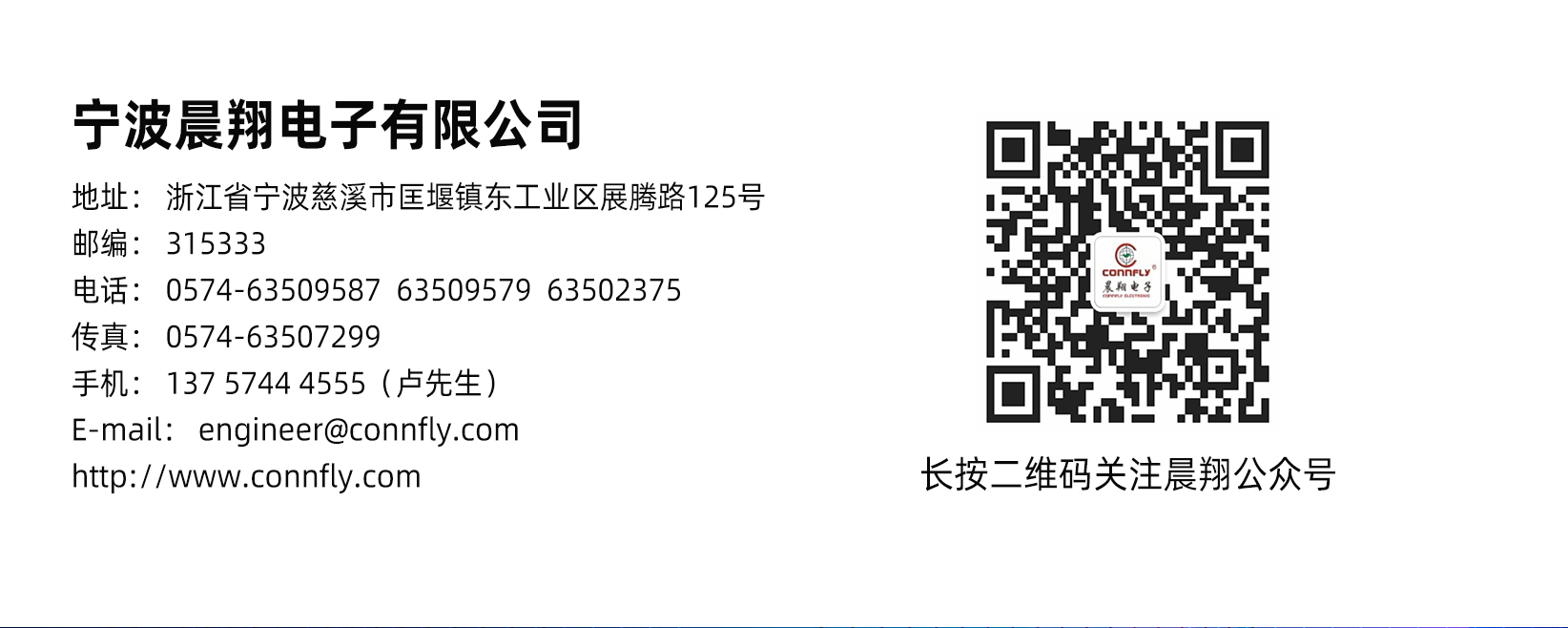 1631687710191183.jpg 20210915-網(wǎng)站UKCA認證新聞-2.jpg