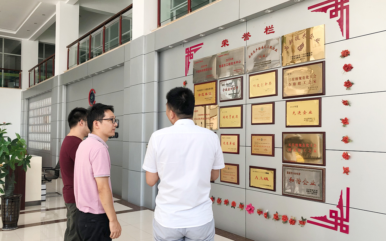 1632546349102639.jpg 20210925-慈溪市市場(chǎng)管理局專利科領(lǐng)導(dǎo)來我司進(jìn)行調(diào)研-3.jpg